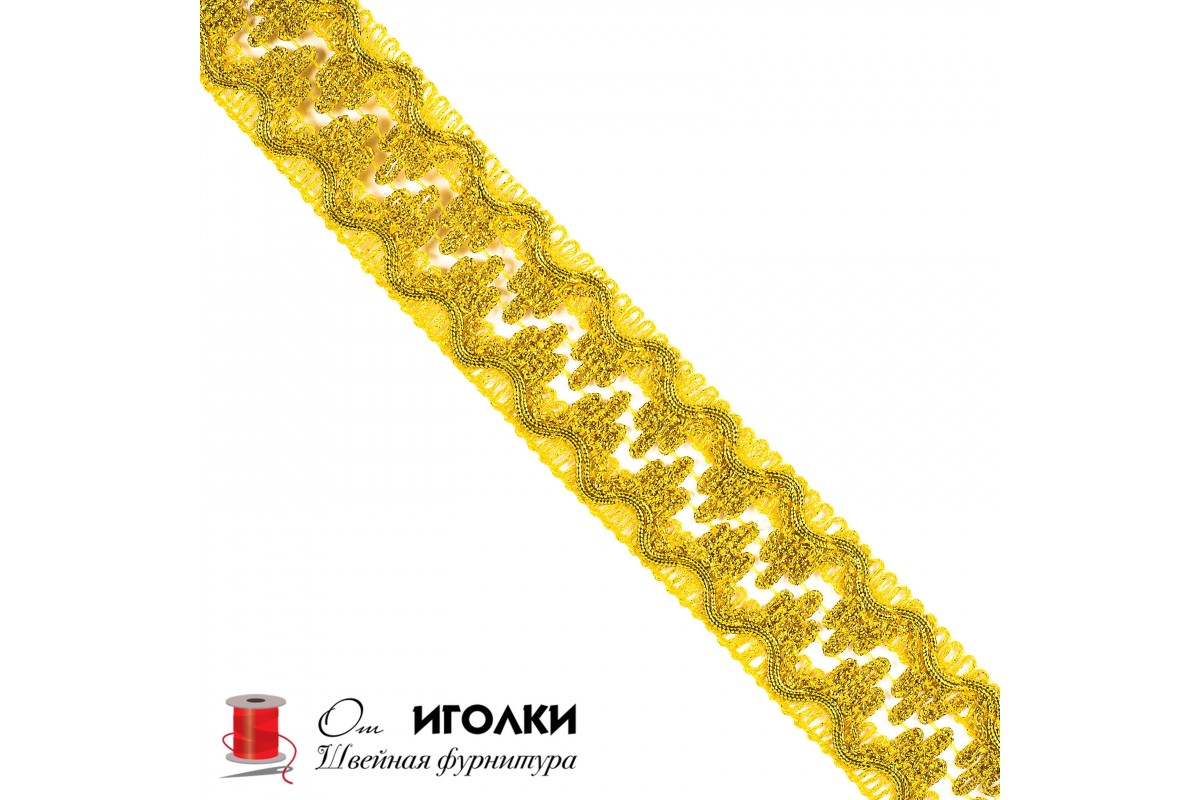 Тесьма металлизированная шир.3,5 см (35 мм) арт.6239-2 цв.золото уп.13,5 м