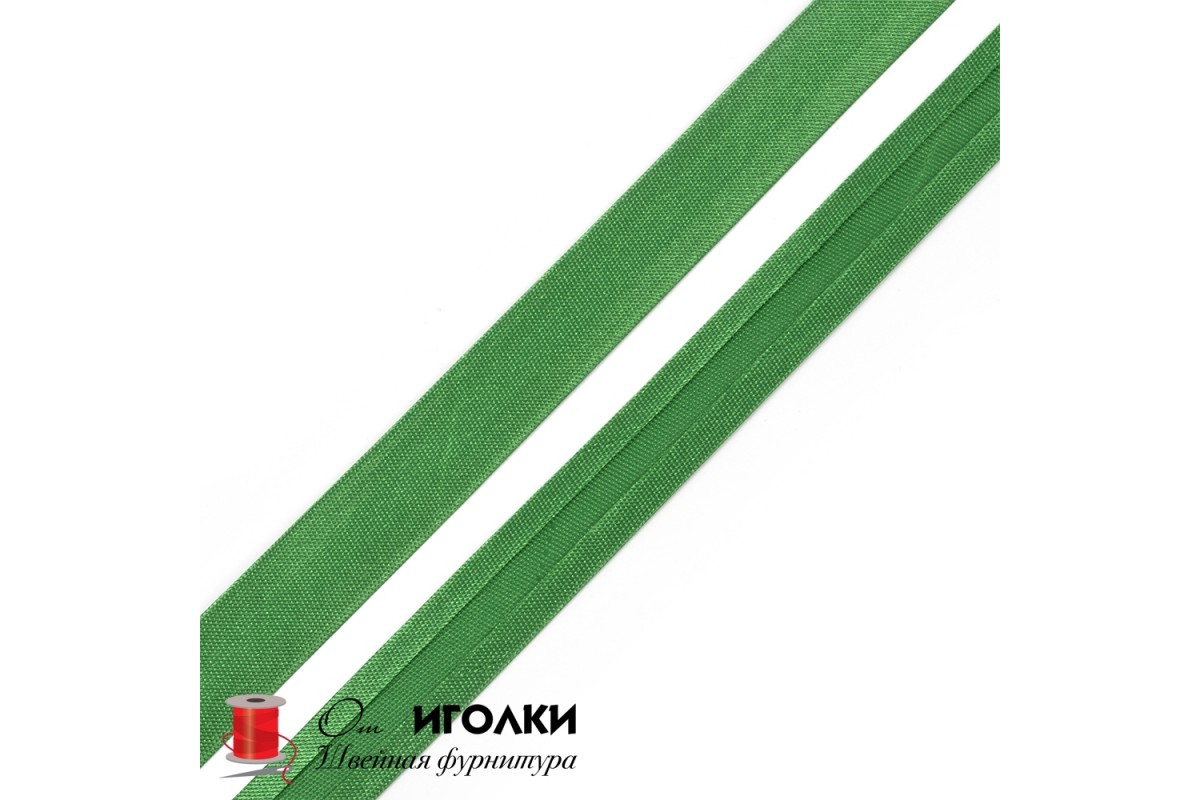 Косая бейка атласная шир.15 мм арт.50-KBA цв.зеленый уп.91,4 м
