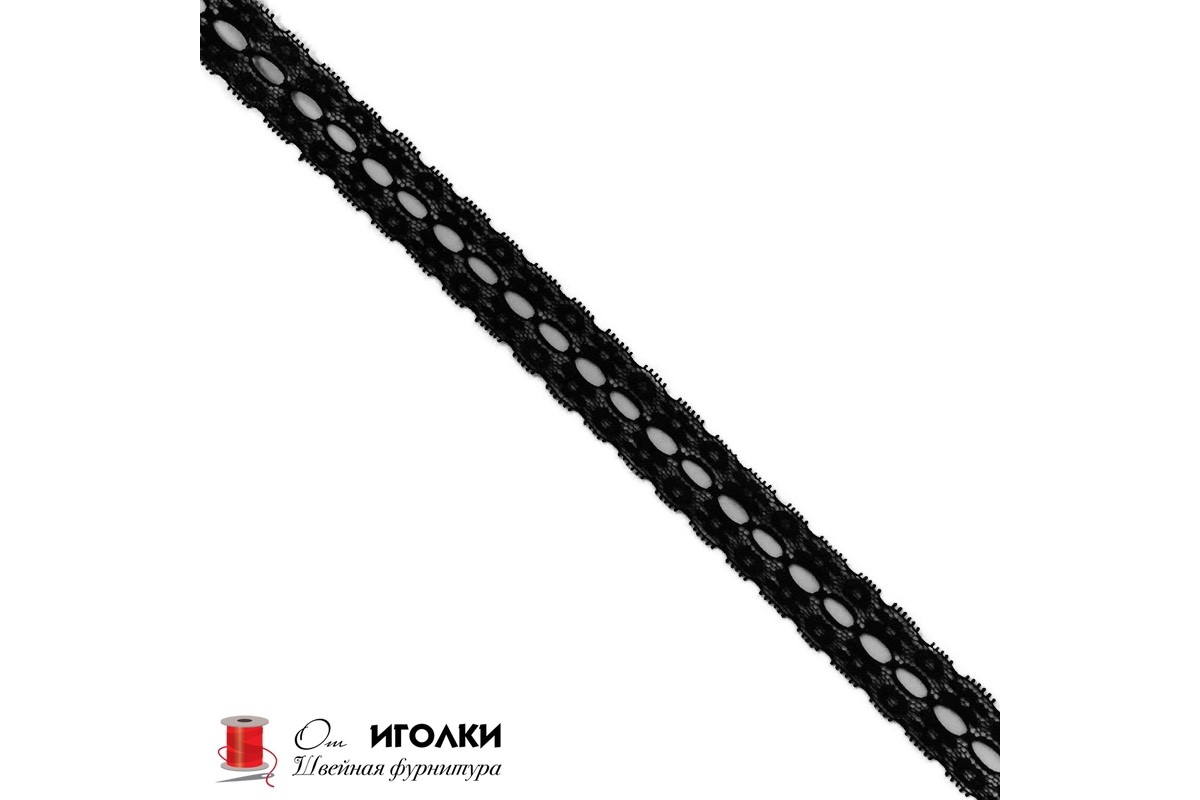 Кружево эластичное стрейч шир.2,5 см арт.TL340-1 цв.черный уп.20 м