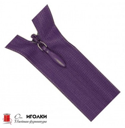 Молнии потайные Zipper 20 см цв.фиолетовый арт.170-20 уп.100 шт
