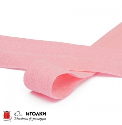 Косая бейка эластичная стрейч матовая шир.15 мм арт.9541-KBM цв.розовый уп.45 м
