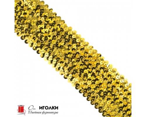Тесьма с пайетками эластичная шир.5 см (50 мм) арт.9402 цв.золото уп.9,14 м